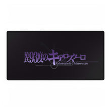 Cargar imagen en el visor de la galería, Alfombrilla de ratón (alfombrilla de escritorio) del anime Steins;Gate
