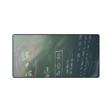 Load image into Gallery viewer, Your Name. Mouse Pad (Desk Mat)
